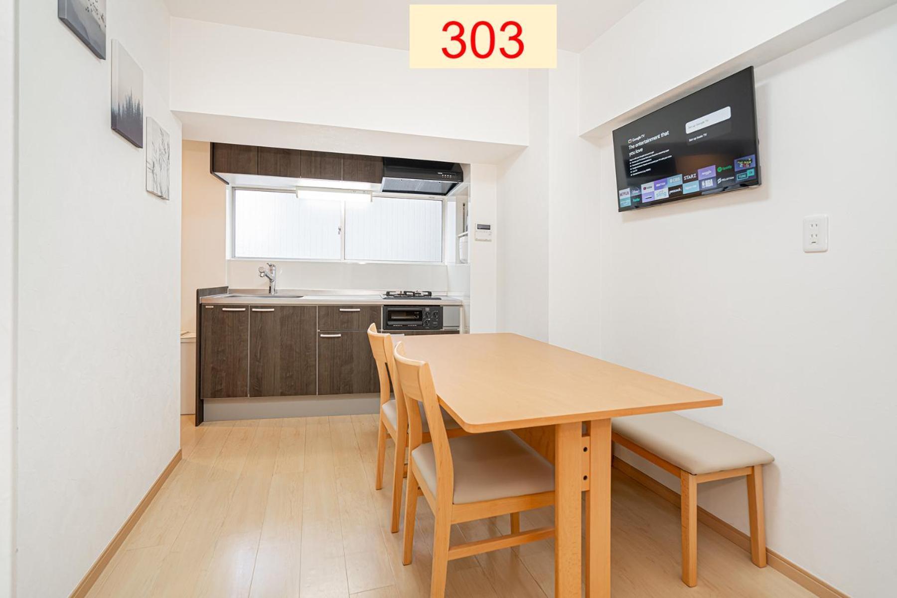 Downtown Apartment/ Shibuya Station 10Mins On Foot Tokyo Exterior photo