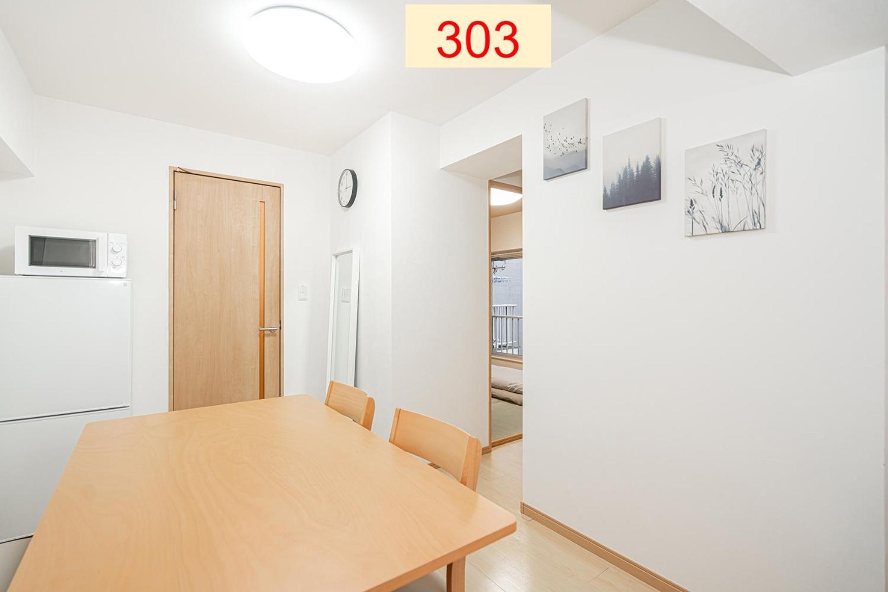 Downtown Apartment/ Shibuya Station 10Mins On Foot Tokyo Room photo