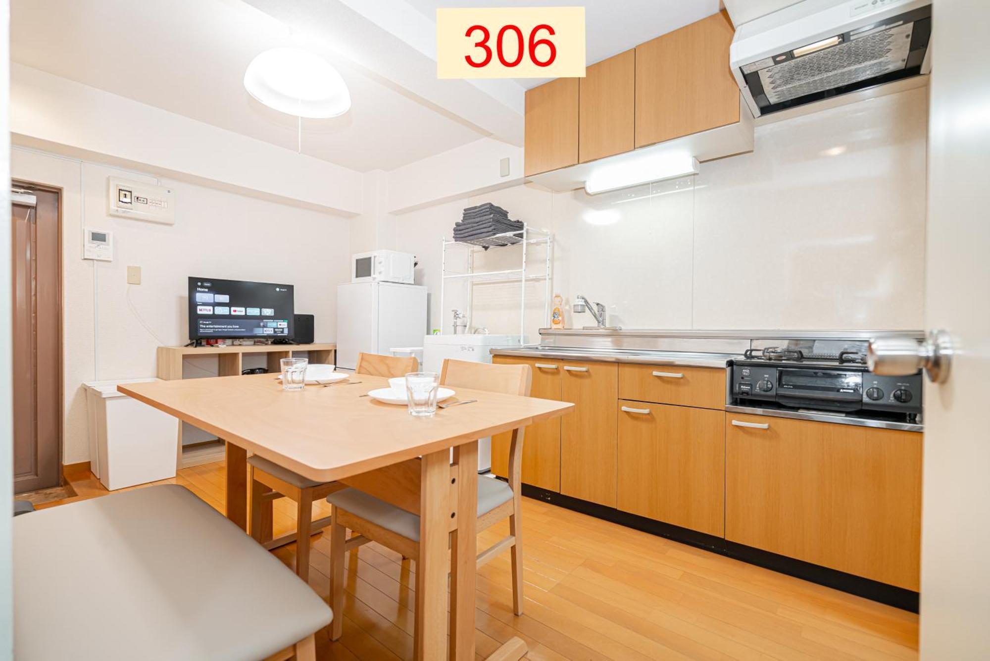 Downtown Apartment/ Shibuya Station 10Mins On Foot Tokyo Room photo